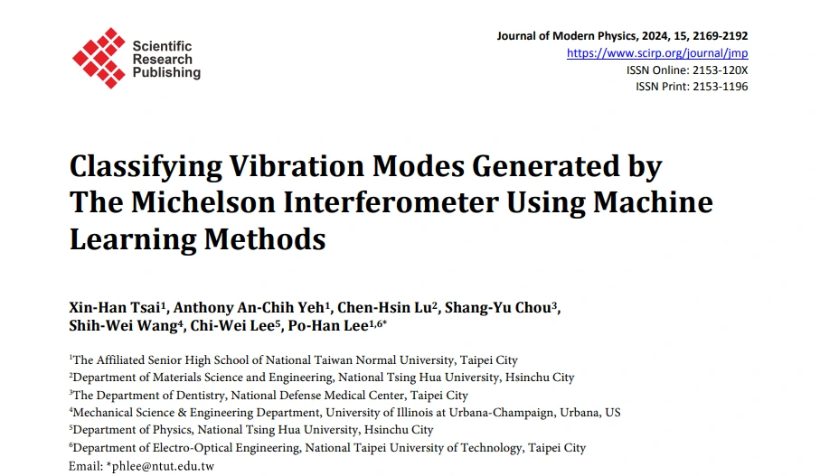 First-page record of the 2024 Journal of Modern Physics paper