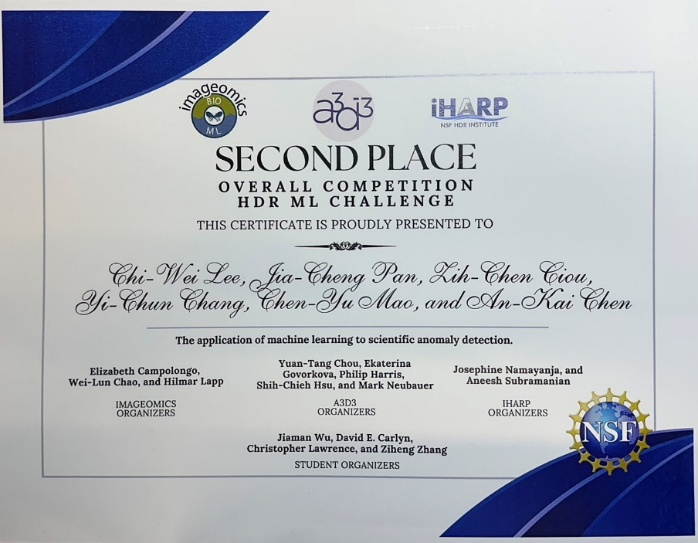 NSF HDR ML Challenge Year 1 Overall Second Place certificate