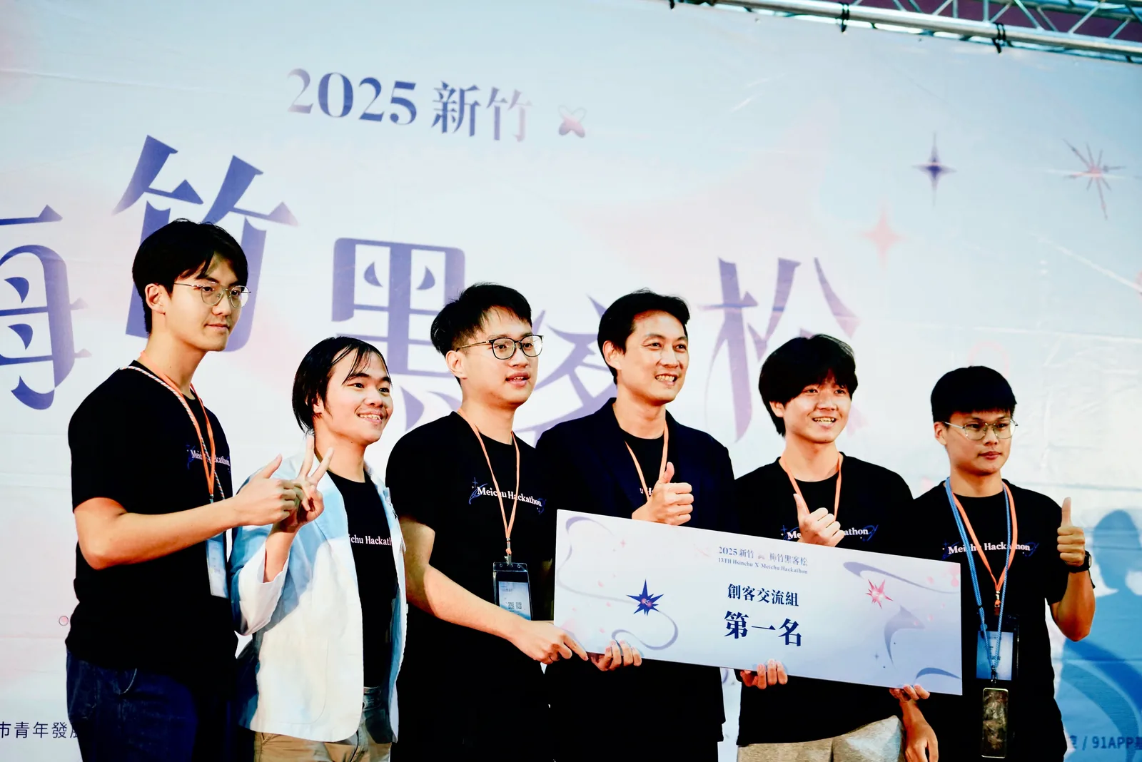 First place, Maker Track, 2025 Mei-Chu Hackathon